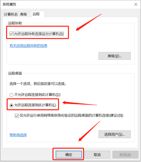 中国移动畅连