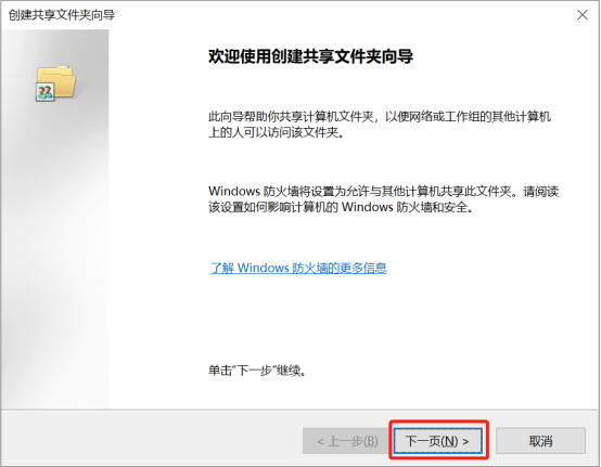 中国移动畅连