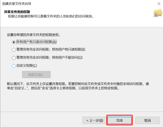 中国移动畅连